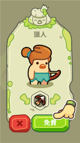 轻轻松松做黄帝图片4