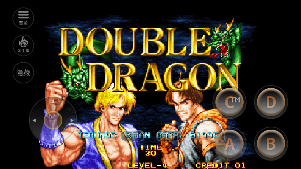 双截龙格斗无限金币版