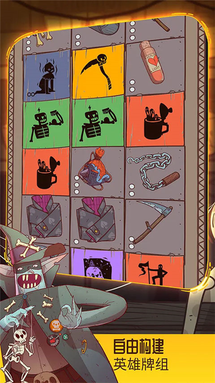 星陨传说克鲁姆的神话手机版宣传图