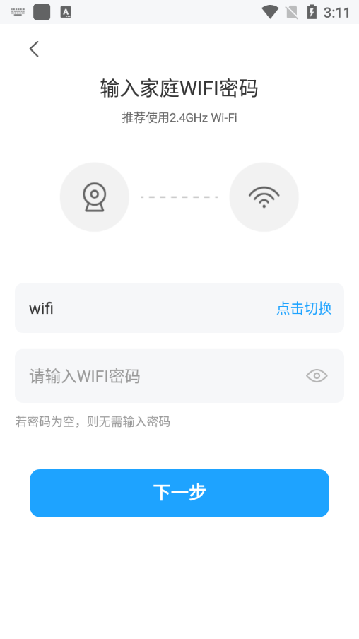 清瞳app(图5)