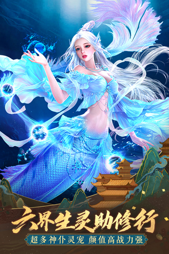 太古神王测试服