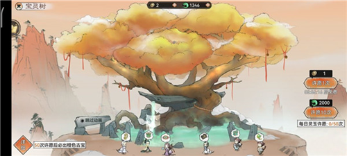 最强祖师新手攻略5