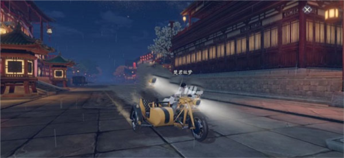 庆余年手游苹果版坐骑怎么选择3