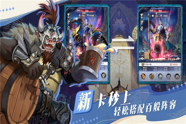 最后的勇者中文版