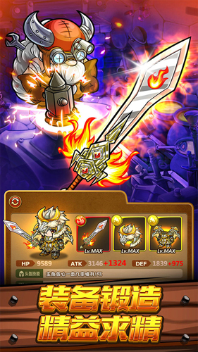 波可龙迷宫中文版