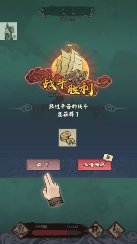 我要下西洋图片3