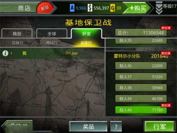 火线指令无限金币版