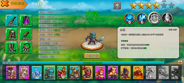 城堡突袭破解版最新版本