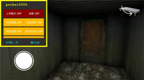 恐怖老奶奶图片1