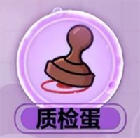 捣蛋鬼模式中立阵营介绍配图4