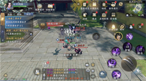 庆余年手游安卓版如何快速升级9