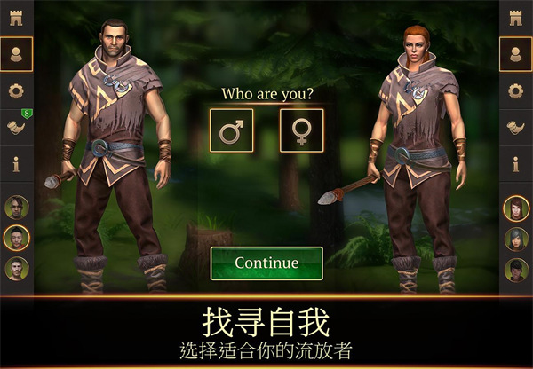 暴风雨生存传奇