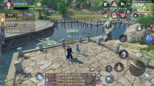 庆余年手游帮派传功玩法介绍3