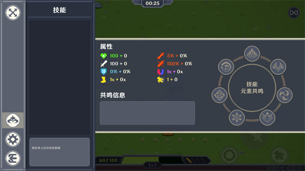 提瓦特幸存者游戏