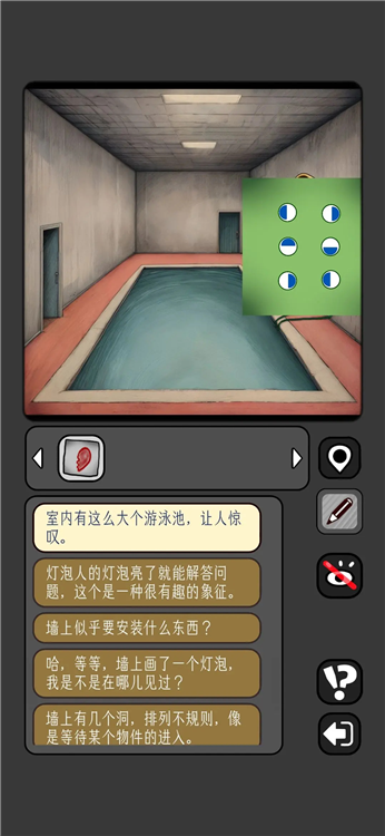 数字迷宫攻略配图5