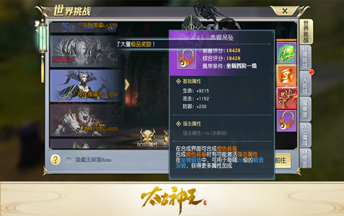 太古神王华为版5