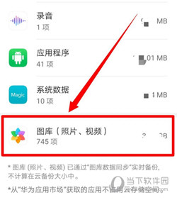 华为手机文件管理器下载
