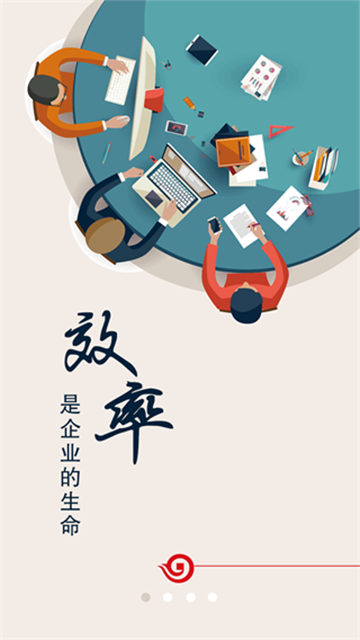 潍坊企业银行app官方版