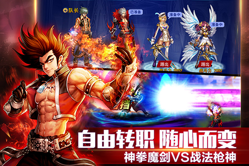 英雄之剑无限内购版