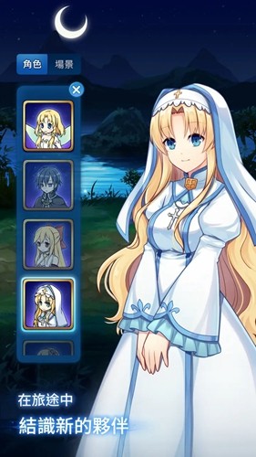 永恒的赛妮亚内置作弊菜单