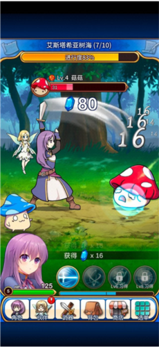 永恒的赛妮亚图片11