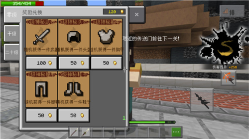 我的世界横屏版8