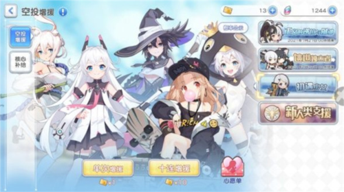 冒险小分队tap服图片26