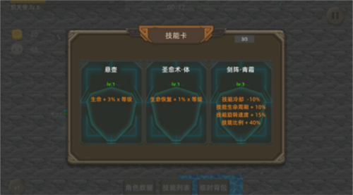 宇崽异世界冒险图片6