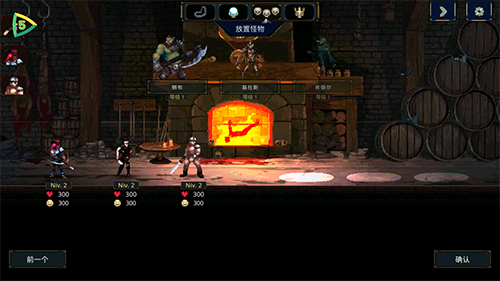 魔王大人击退勇者吧手机版图片2