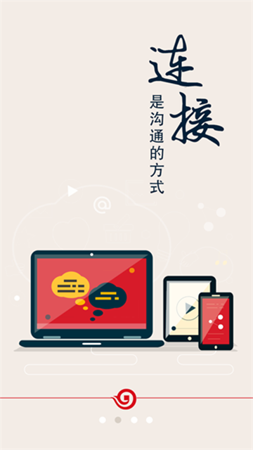 潍坊企业银行app官方版