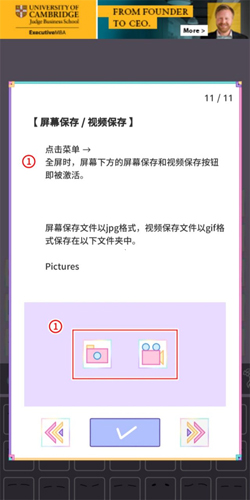 彩虹少女游戏攻略11