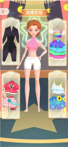 小公主换装舞会4