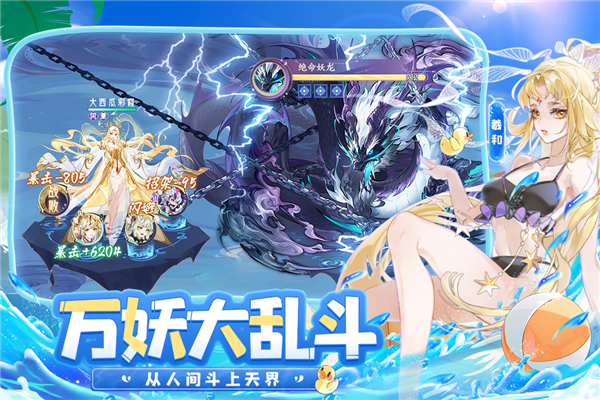 我的御剑日记vivo渠道服