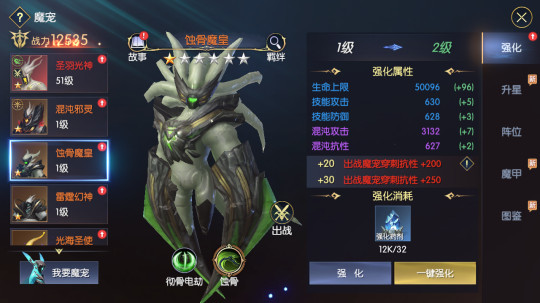 战神遗迹网易版如何快速提高战斗力2