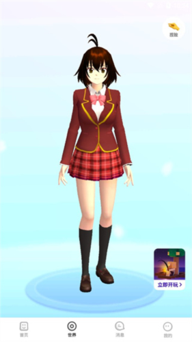 樱花迷你秀2023年最新版