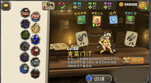 黑暗荒野2哪个角色厉害5