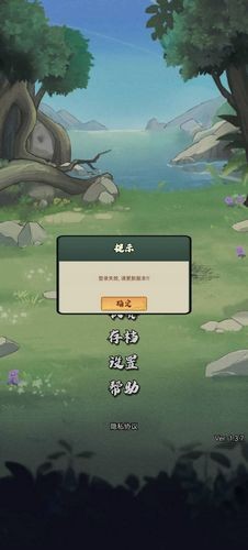 超稳定仙术挂机无限钻石版