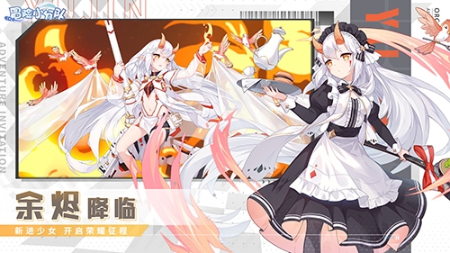 冒险小分队无限钻石内购版