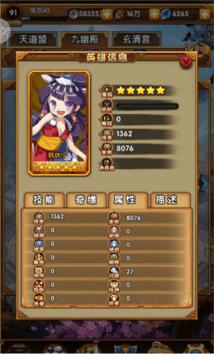 无限进化：赤金传说2