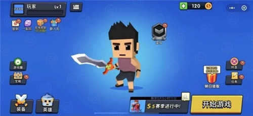 王者100刀破解版免广告版图片1