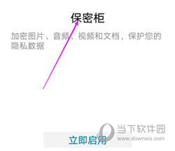 华为手机文件管理器