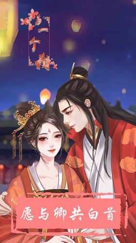 另一个我1大家闺秀正版