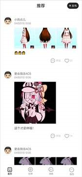 樱花迷你秀2023正版游戏评测