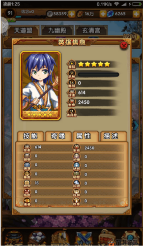 无限进化：赤金传说6