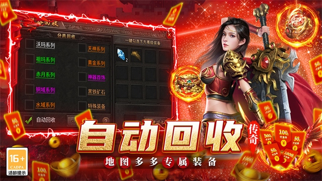 魔灵传说小米版