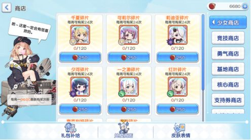 冒险小分队国际服新手攻略2