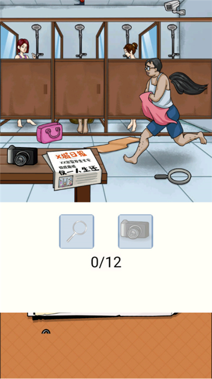 规则禁忌宣传图