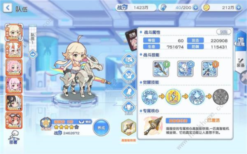 冒险小分队新手攻略1