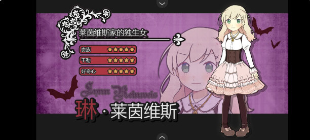 阿尔涅事件簿2游戏