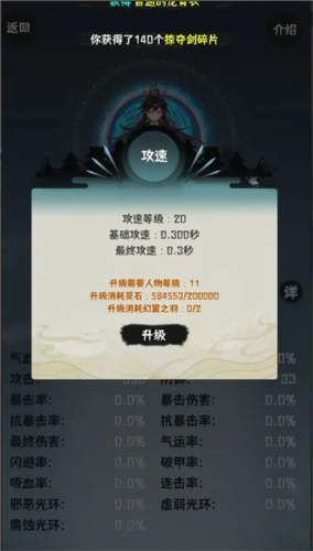 肝仙归来折相思最新图片3